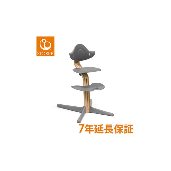 ストッケ Nomi ノミ ハイチェアで快適子育て