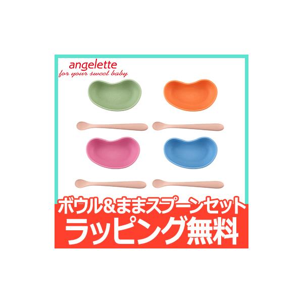 angelette soramame {E܂܃Xv[Zbg qpHZbg H cH xr[H `v[g oYj