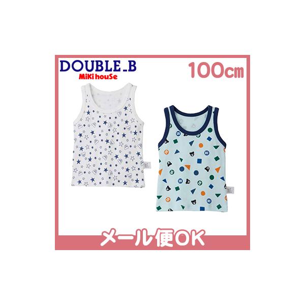 ミキハウス ダブルB mikihouse DOUBLE_B タンクトップセット 星柄 60-2489-825 100cm 2枚セット 下着 肌着
