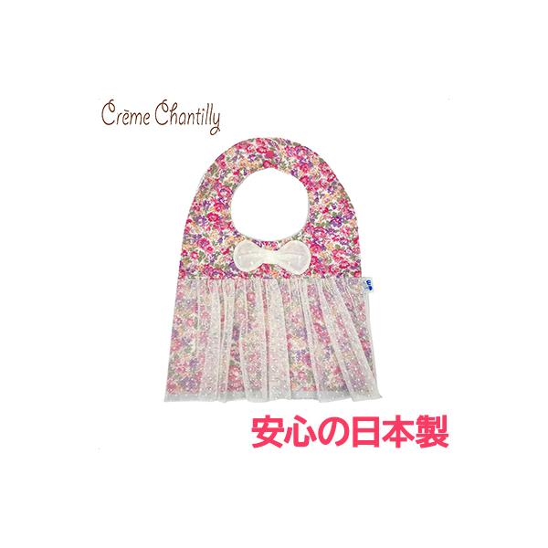 N[VeB 悻 ԕ `[ X^C sN 悾ꂩ X^C Creme Chantilly