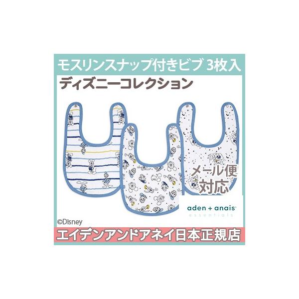 GCfAhAlC GbZVY fBYj[ X Xibvru ~bL[X^[Q[U[ mickey stargazer 3 gru 悾ꂩ