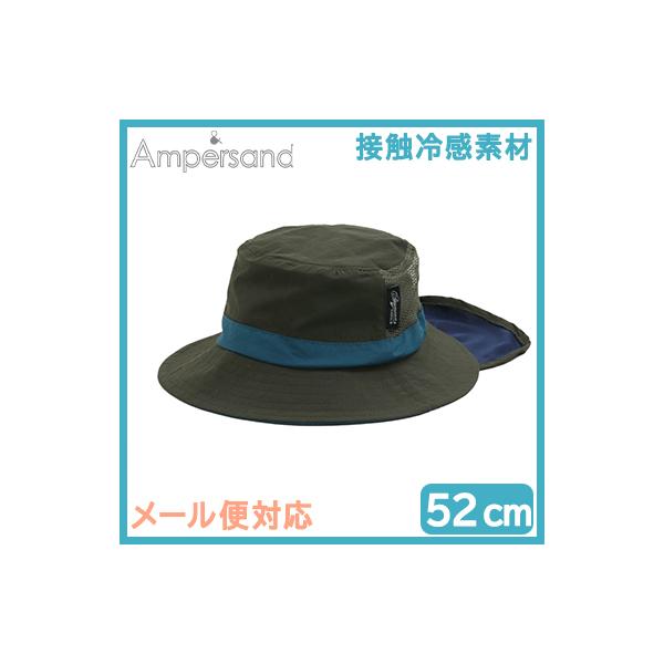 Ampersand ApTh ЂAEghAnbg ڐG⊴ J[L 52cm LbY Xq nbg Ăh~ FOC^[iVi