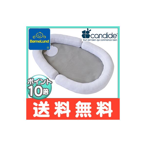 【キャンディード社】Candide（キャンディード）とは、フランス語の古語で「無垢」という意味。生まれたばかりの赤ちゃんやはじめて親になっていく、パパ・ママの生活に寄り添い、サポートしてくれるアイテムを30年以上製造・販売しているフランスの...