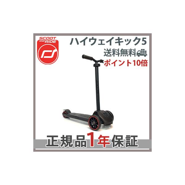 すぐれたデザイン＆機能で数々の国際awardを受賞。Scoot &amp; Rideはオーストリアのデザイナーチームがスタートさせた、2wayキッズスクーターのブランド。2010年のファーストスケッチから何度も試作を重ね、2年に渡るテストを...