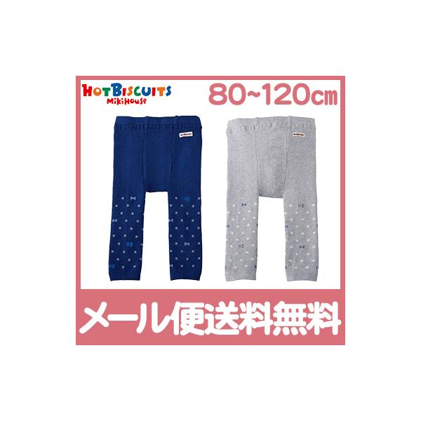 コーディネートに大活躍のレギンスです。あえて同系色のリボンとドットを柄に組み合わせました。ショートパンツやスカート、ワンピースなどと組み合わせて、あたたかさもアップ！肌寒くなってきた季節に重宝するアイテムです。■サイズ寸法サイズ(股上/股下...