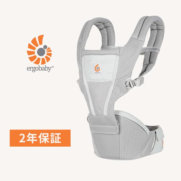ergobaby Alta 抱っこひも (ヒップシート)グレー エルゴ抱っこ紐 Alta(アルタ) ヒップシートキャリア | エルゴ