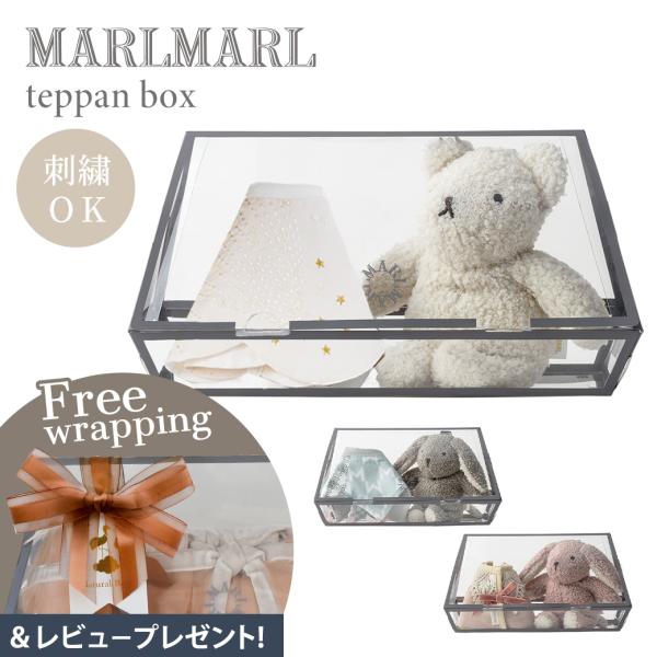 しぐ様 リクエスト 4点 まとめ商品　マールマール　スタイなど しぐ様 リクエスト 4点 まとめ商品 マールマール スタイなど