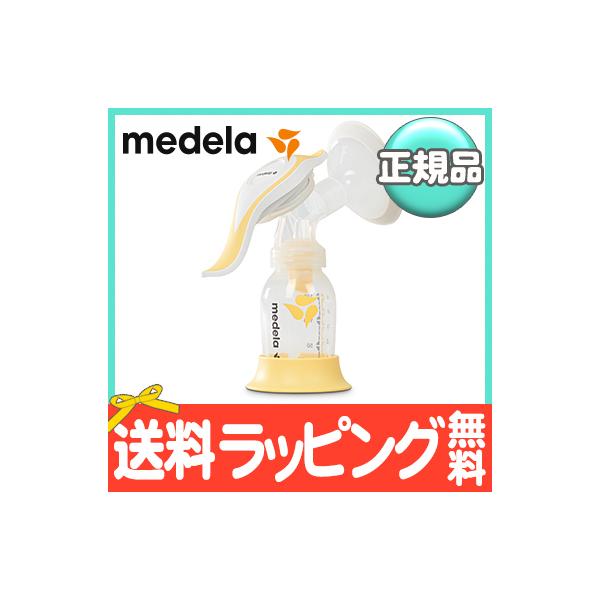 メデラ 搾乳器の人気商品・通販・価格比較 - 価格.com メデラ 搾乳器の人気商品・通販・価格比較 - 価格.com