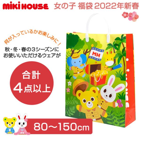 キッズファッション小物 雑貨 女の子 福袋の人気商品 通販 価格比較 価格 Com