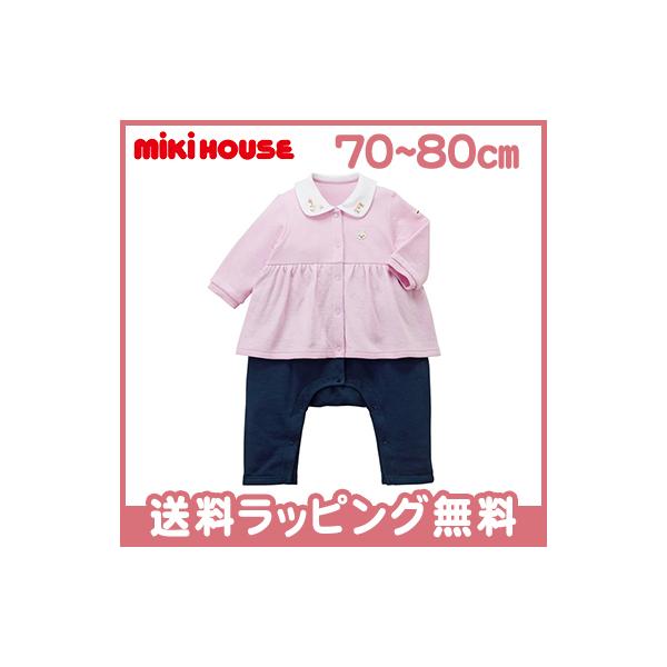 ミキハウス mikihouse セパレート風 うさぎカバーオール 日本製 長袖