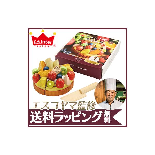 エドインター プチマルシェ 夢のフルーツタルト エスコヤマ 監修