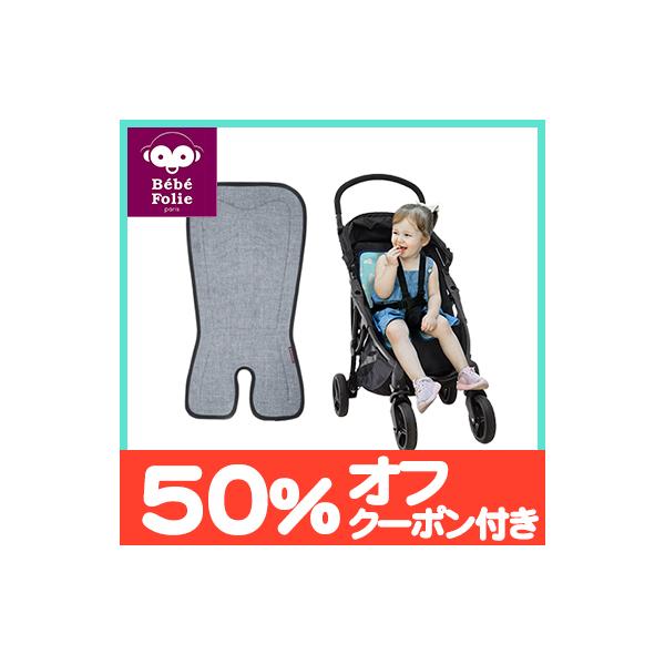 夏 ベビーおでかけ用品 対策 ベビーカーの人気商品 通販 価格比較 価格 Com