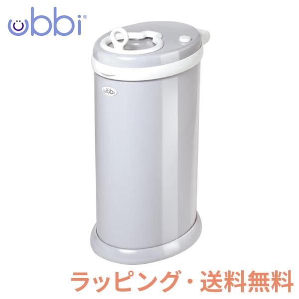 お部屋のインテリアになじむ おしゃれな オムツペール専用のごみ袋を使わないので、経済的で環境にもやさしいおむつペールです。インテリアに溶け込む、おしゃれなカラーバリエーションで毎日のおむつ替えが楽しくなります。使い方は簡単。ふたをスライドオ...