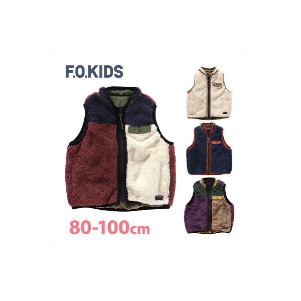 F.O.KIDS(エフオーキッズ)のベスト・ジレ「リバーシブルボアベスト」は、手頃な価格とアメカジテイストを取り入れた大人顔負けのデザインが人気！これ一枚でいつものコーディネートがワンランクUP！風を通しにくいナイロン面と、暖かなボア面です...
