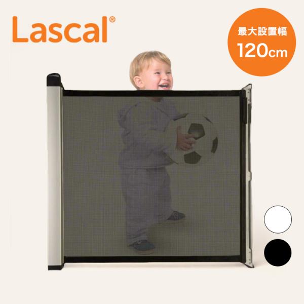 Lascal(ラスカル)は、卓越したデザイン理論をもつ北欧の国スウェーデンで生まれたブランドです。工芸的にも、工業的にも優れたデザインに高品質素材と高機能を配し、巻き取り式ゲートの元祖キディガードは20年近い実績を重ね今なお進化し続けていま...
