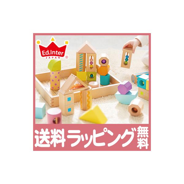 全てのつみきから音が鳴る！振ったり、積んだり、ころがしたり…いろんな音あそびが楽しめる！四角、円柱、三角、半円、おうぎ型、八角形など色かたちの豊富な25ピースのつみきセット。 形状ごとに異なる音のしかけ（大小の木玉、ビーズ、砂、鈴）が入って...