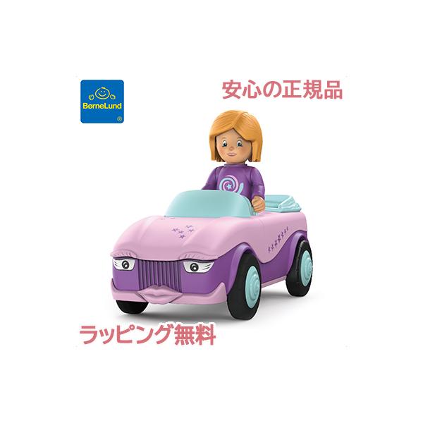 ボーネルンド BorneLund 「トディーズ」ベティ・ブリンキー ジク社 車
