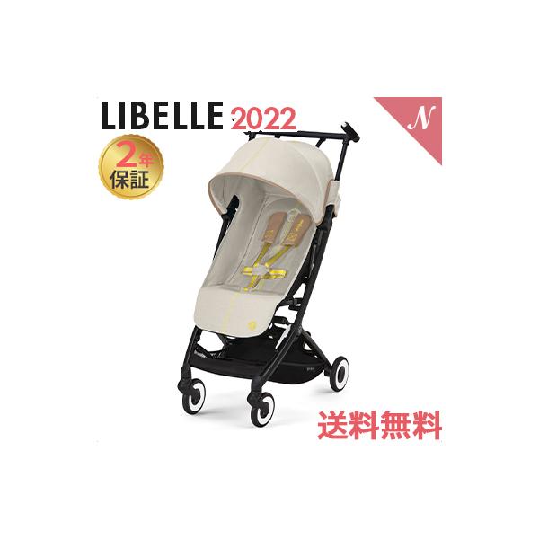サイベックス リベル LIBELLE シーシェルベージュ b型ベビーカー 軽量 コンパクト 2022 :u571448:ナチュラルリビング ママ・ベビー - 通販 - Yahoo!ショッピング サイベックス リベル LIBELLE シーシェルベージュ b型ベビーカー 軽量 コンパクト 2022 :u571448:ナチュラルリビング ママ・ベビー - 通販 - Yahoo!ショッピング