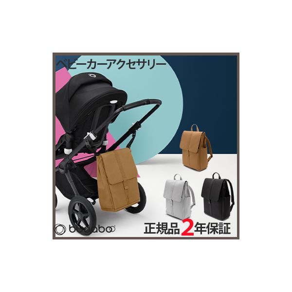 bugaboo oKu[ `FWO obNpbN xr[J[ ANZT[ oYj }U[YobO o bN [ e @\ hH