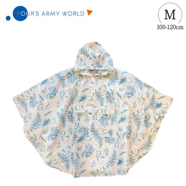 レインポンチョ ボタニカル ホワイト Mサイズ 子供用 レインコート