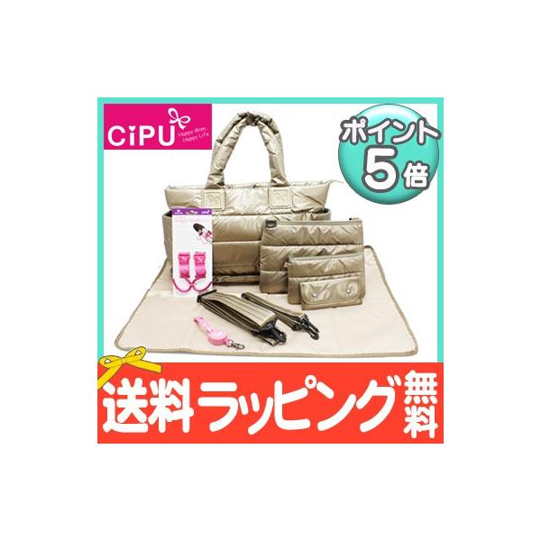 CiPUは、創設者が大好きなピンクをコンセプトとした海外初のインポートベビー&amp;ママ雑貨のブランドです。CiPUのマザーズバッグは、現役夫婦が自分たちの経験を元にして制作した世界中で大人気のバッグです。まるで空気のようにフワフワと軽い...