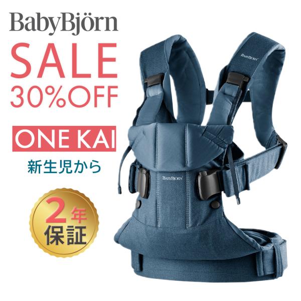 ベビー クラシック 抱っこひも ベビーキャリーの人気商品 通販 価格比較 価格 Com