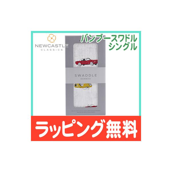 【NEWCASTLE CLASSICS】アメリカからお届けするハイブランドNewcastle Classics.オーナーである2人のこどもを育てるクリスタルが作り出すタイムレスデザインと、誰もが使いたくなる今までにはないクオリティの高さ。商...