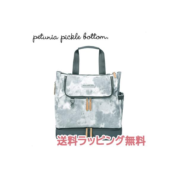 ペチュニアピックルボトム ピボット マザーズバッグ リュック スモーク
