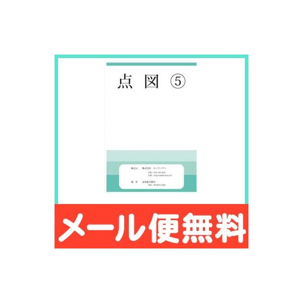 【スマイルキッズとは】高英進学教室・スマイルキッズは、1990年に大阪・千里の地でスタート。広い視野で考える、発想力や表現力の豊かな子どもたちを多く送り出し、全ての子どもたちが持っている可能性を信じ、「今」の関わり方で「未来」につながること...
