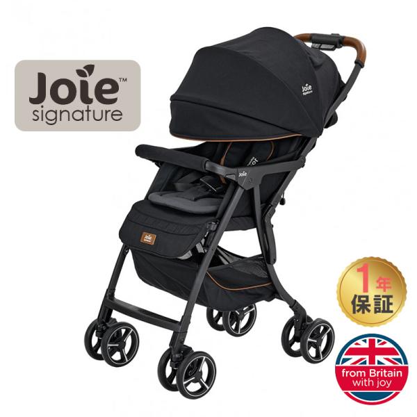 カトージ（KATOJI） Joie ベビーカー エアドリフト フレックス