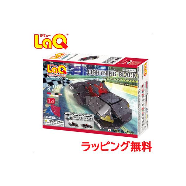 LaQ(ラキュー)は、たった7種類の小さな平面・立体・球体とあらゆる形に変化する、まったく新しい発想から生まれたパズルブロックです。LaQは日本人の文化と価値観から生まれた知育ブロックとして海外で評価されています。[知育ブロックとしてのLa...