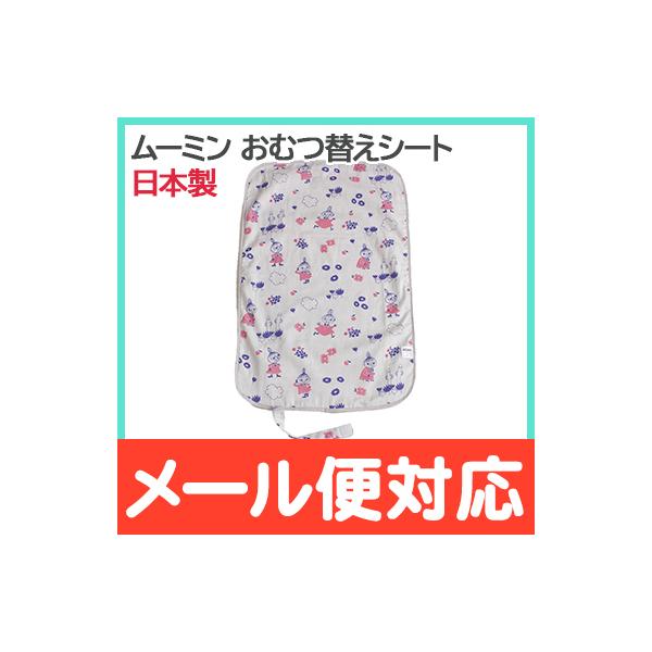 [~ ނւV[g ~CƂ p[v [