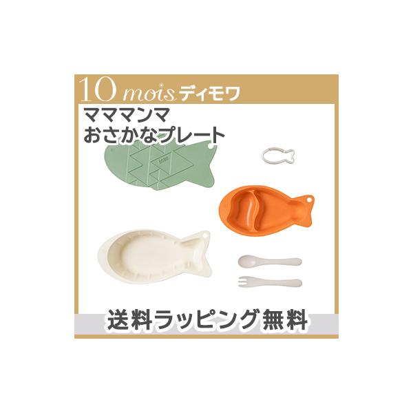 10mois fB mamamanma go }}}} ȃv[g CgJ[L H