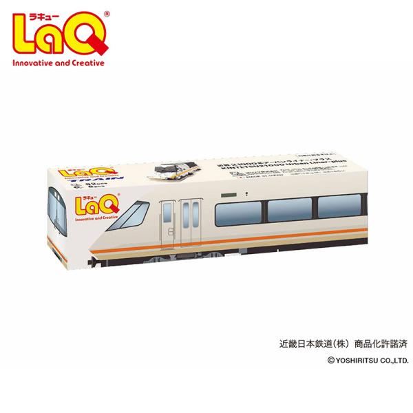 あきゅらいす　セット LaQ ラキュー トレイン 近鉄21000系アーバンライナー・プラス 知育玩具