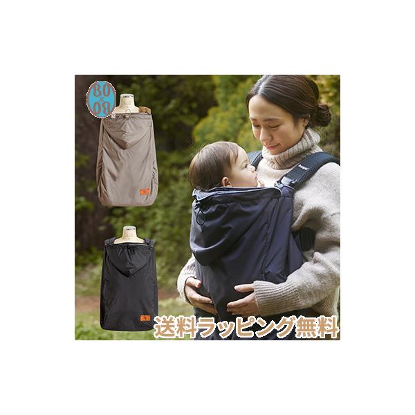 異国の文化や、その土地に息づく、赤ちゃんの誕生や健やかな成長、家族の幸せへの想いをの乗せて。どこか異国を感じさせるようなファブリックやインテリア空間に溶け込むBOBO[ ボボ] のアイテムは品質や、デザインの細部までこだわって選びたい、ママ...