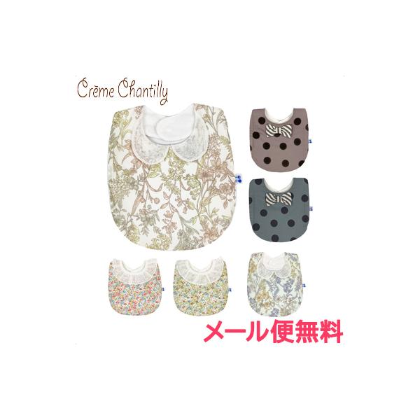 N[VeB I[KjbN X^C j̎q ̎q 悾ꂩ X^C Creme Chantilly