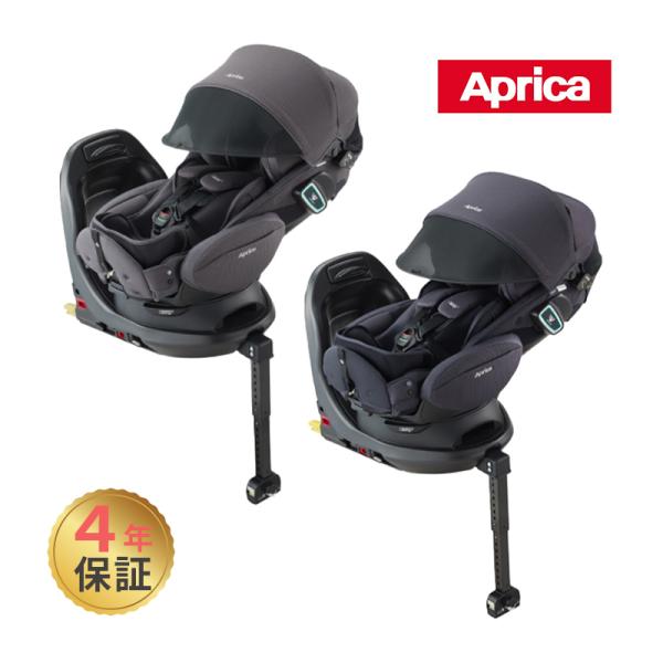 チャイルドシート アップリカ フラディア グロウ ISOFIX セーフティ 