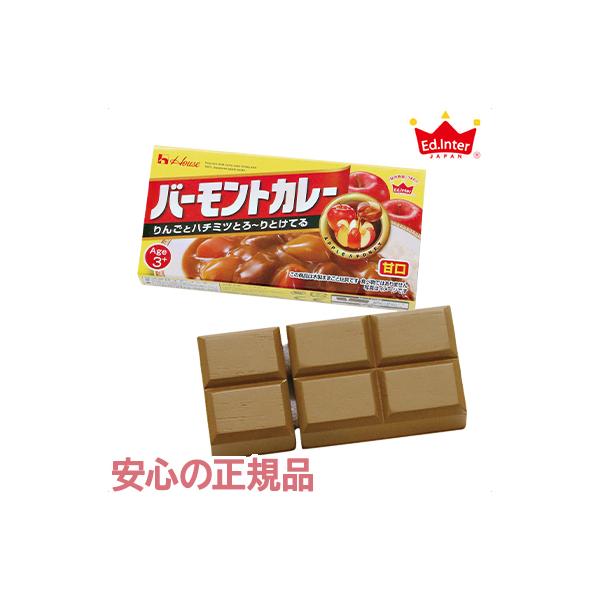 カレールー ホビーの人気商品 通販 価格比較 価格 Com