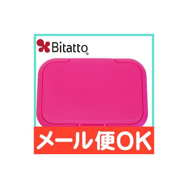ビタットは、ウェットシート等の取り出し口につけて使うプラスチック製のフタです。取り付けは簡単で、シートを最後の1枚まで清潔に使うことができるようになる優れものです！ウェットシートの取り口シールについたゴミやホコリや髪の毛などで、いつの間にか...