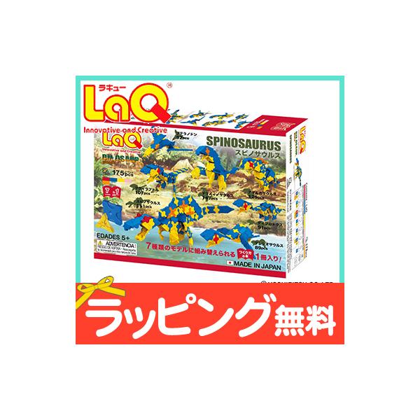 LaQ(ラキュー)は、たった7種類の小さな平面・立体・球体とあらゆる形に変化する、まったく新しい発想から生まれたパズルブロックです。LaQは日本人の文化と価値観から生まれた知育ブロックとして海外で評価されています。[知育ブロックとしてのLa...