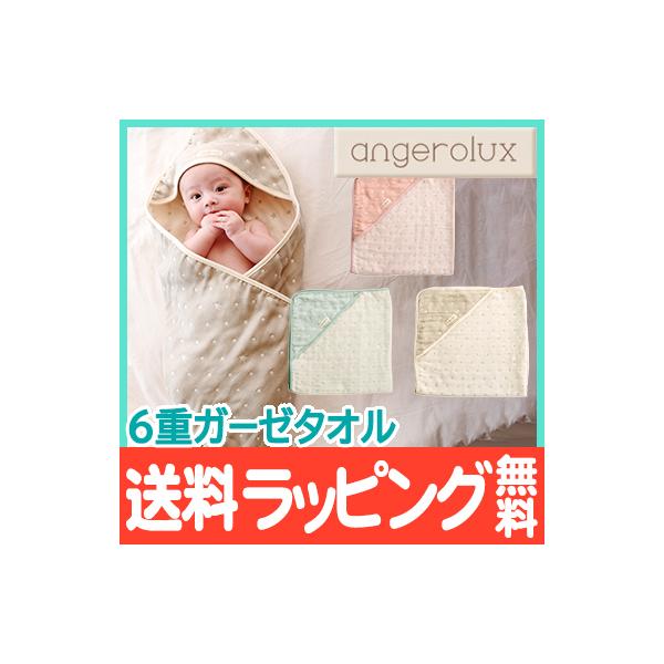 AWFbNX angerolux 6dK[[ t[ht oX^I ^I