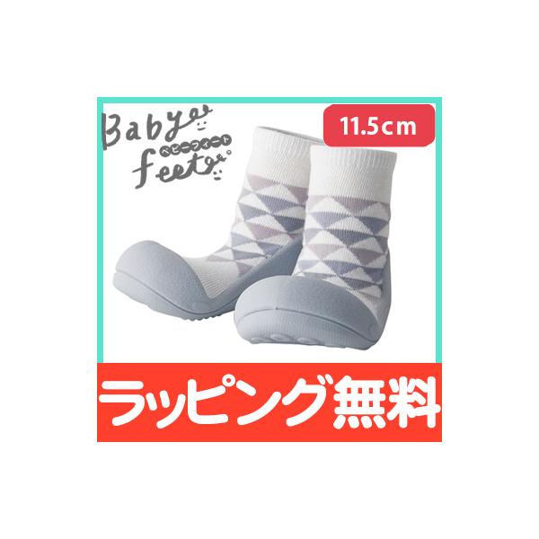 Baby feet ベビーフィート 11.5cm 12.5cm ベビースニーカー ベビーシューズ トレーニングシューズ ファーストシューズ ルームシューズ 【箱入正規品】