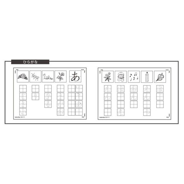 スマイルキッズ ひらがな練習帳 ドリル Buyee Buyee Japanese Proxy Service Buy From Japan Bot Online