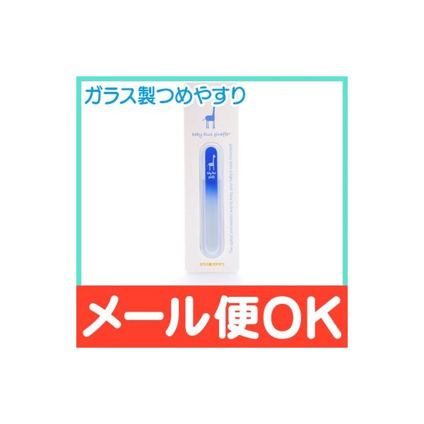 baby blue graffe KX߂₷ u[ ܐ؂ ܖ lCPA