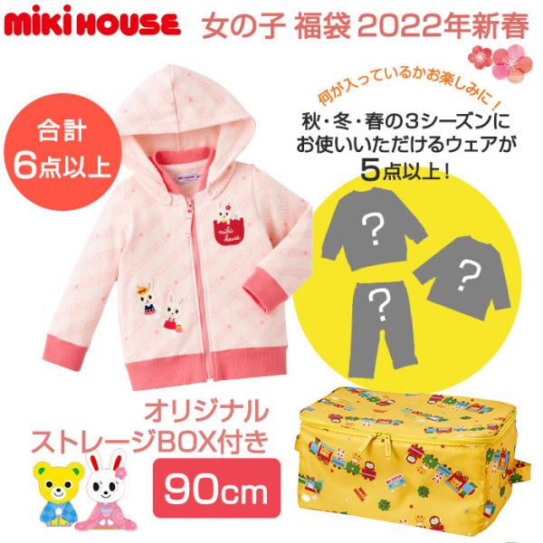 キッズファッション小物 雑貨 女の子 福袋の人気商品 通販 価格比較 価格 Com