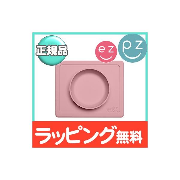 ezpz C[W[s[W[ ~j{E [YsN Ȃ xr[H qpH H }bg VR oYj