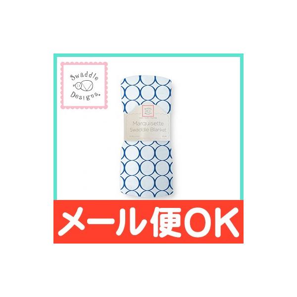 XhfUCY Swaddle Designs }[L[bg ݃uPbg T[Ng[u[