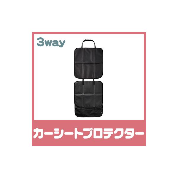 車のヘッドレストに固定し、チャイルドシートを設置した際の傷や汚れからカーシートを守る保護マット。上下に分けて使用できる3way仕様で、背もたれ部分を取り外せば靴汚れ防止のキックガードになります。・SOFIX対応。コネクターを取り付けやすいデ...