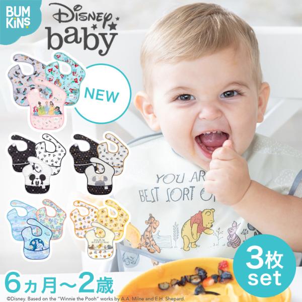 【大人気ビブ　バンキンスがディズニーキャラクターとコラボレーション！！】バンキンス社は1989年にアメリカ アリゾナ州で一人のママが自分の子供のために布おむつを作ったことがきっかけでスタートしたベビー用品メーカーです。バンキンス社の製品は安...