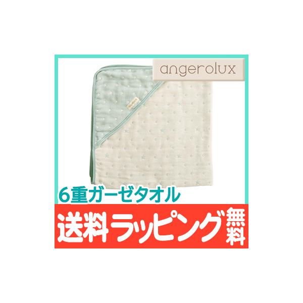 AWFbNX angerolux 6dK[[ t[ht oX^I ~gu[ ^I